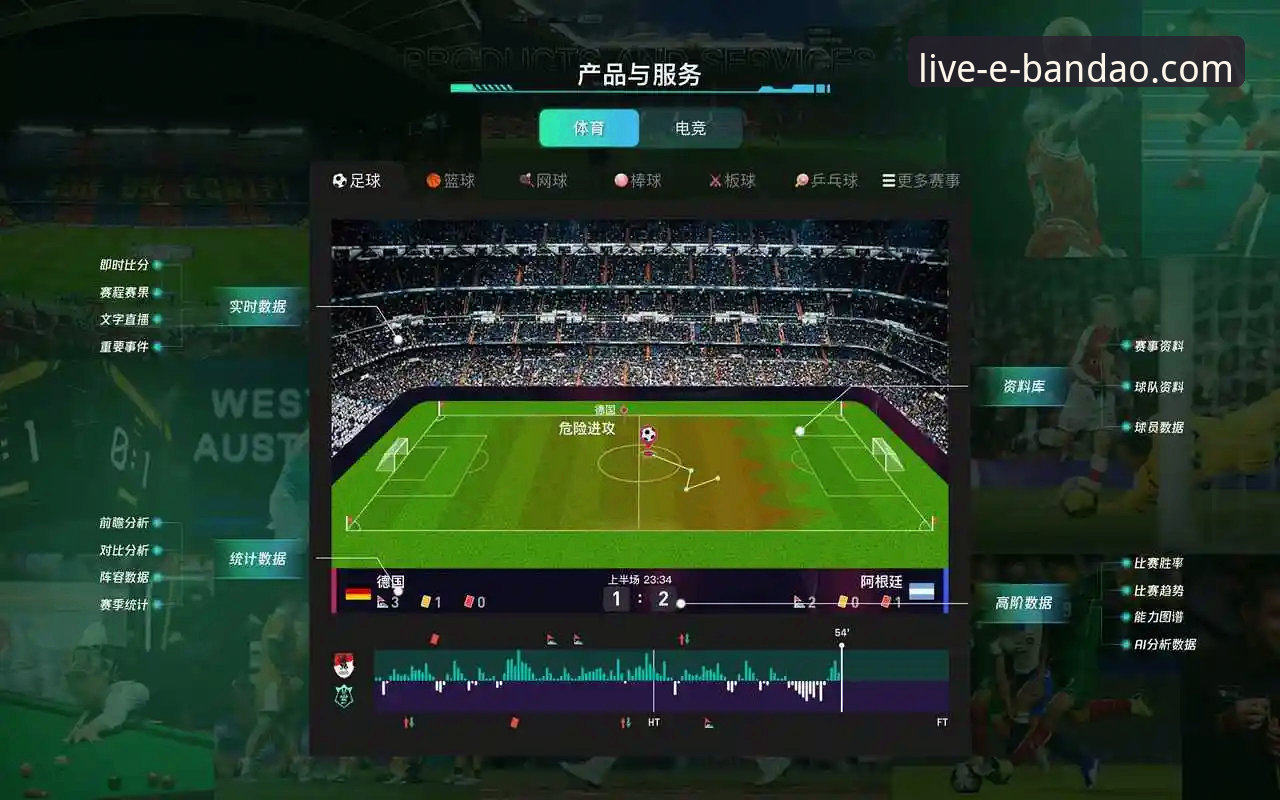 半岛综合体育官网问题官方下载 半岛体育平台官方下载与问题解决完整指南:从获取到优化